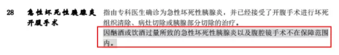 平安福2018怎么樣？