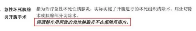 平安福2018怎么樣？