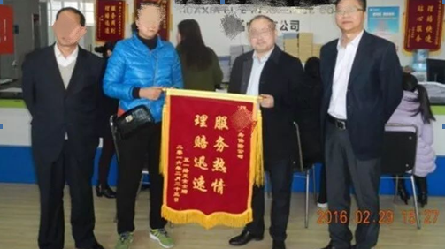 購買保險需要注意哪些問題？