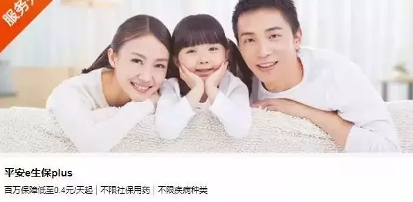 2019年熱銷百萬醫(yī)療險(xiǎn)深度測評：性價(jià)比最高是這款產(chǎn)品