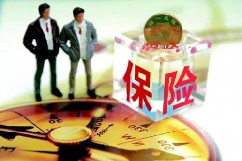 網(wǎng)上買保險的誤區(qū)有哪些？