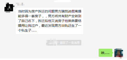 婚后財務隔離應該怎么做？