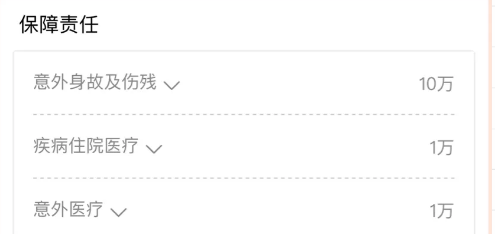 醫(yī)療險這么多種，哪款適合你？