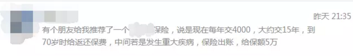  保額要怎么定才能抵抗風險？