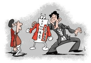 中英人壽愛(ài)守護(hù)尊享版怎么樣？值不值得購(gòu)買