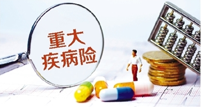 重疾險產品慧馨安和大黃蜂哪個好？