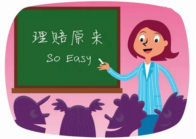 2019年健康險理賠案例分享！