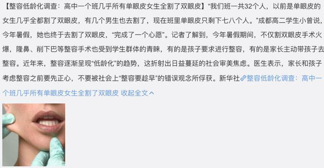 整容發(fā)生意外保險(xiǎn)賠嗎？