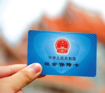 醫(yī)保如何報銷？這些你要知道！