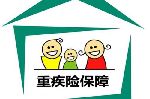 中國人壽重疾險的險種類(lèi)型有哪些？
