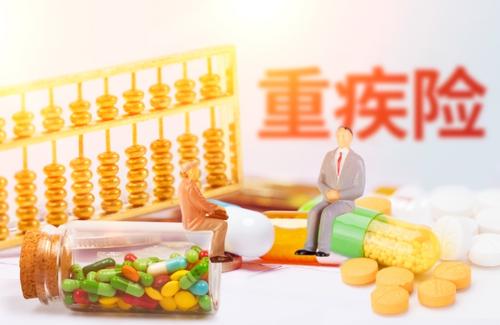 為什么投保的重疾險罹患癌癥后不理賠？