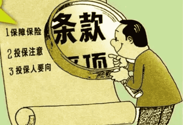  眾安尊享e生2019值不值得買(mǎi)？