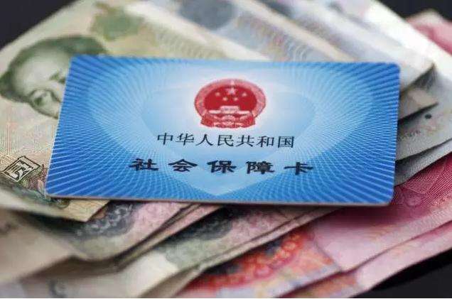 社保卡注銷(xiāo)了怎么重新辦理 注銷(xiāo)后里面的錢(qián)怎么辦？