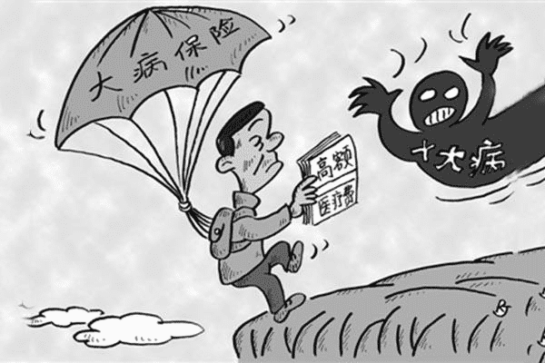 泰康世紀泰康2019住院醫療保險險怎么樣 保障內容有哪些？