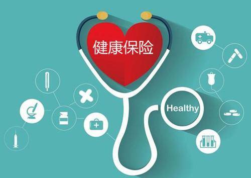 醫(yī)保、補充醫(yī)療和商業(yè)保險的區(qū)別 你都了解了嗎？