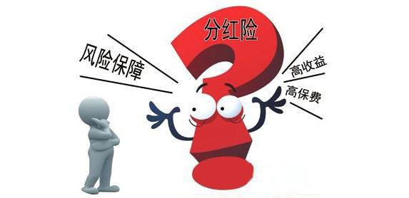43歲司機(jī)交了3年保費(fèi)，得大病后保險(xiǎn)只賠了5萬元，問題出在哪？