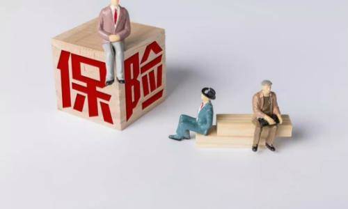 保險(xiǎn)公司會(huì)不會(huì)倒閉？倒閉了保單是不是失效了？