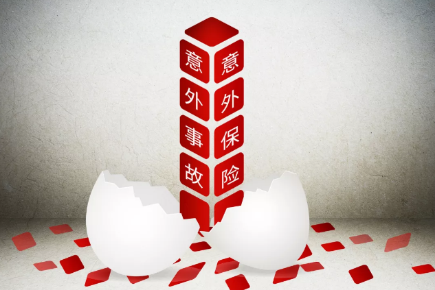 56歲老人散步時意外摔倒引發(fā)骨折，25保額遭拒賠，憑什么？