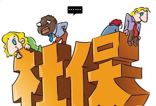 社保和商業(yè)保險有哪些區(qū)別？看完你就知道了！