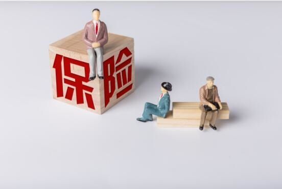 買保險經(jīng)常會陷入的9大誤區(qū)，了解一下沒壞處！