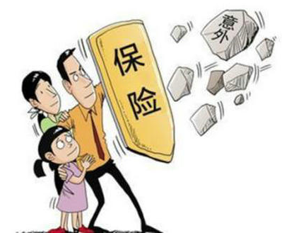 投保意外險時，職業(yè)類別很重要！ 沒搞清楚，可能保險就白買了！