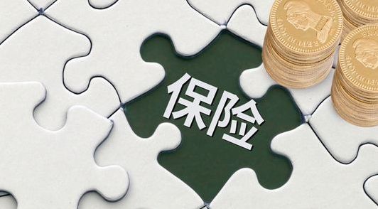 保險買得越多，理賠款就越多？ 千萬不要這么想！