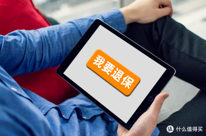 保險(xiǎn)“過時(shí)”了要不要退保？如何添加新的保障？