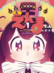 电影狗热搜第二 长夜将尽